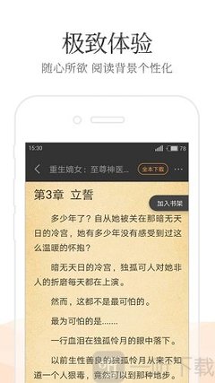 菲律宾买房怎么拿绿卡入籍(绿卡买房入籍解答)